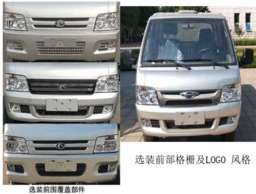 程力牌CL5036ZXX6GH型车厢可卸式垃圾车