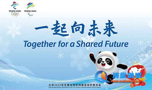 2022北京冬奥会会徽冬梦的含义及赛事全介绍