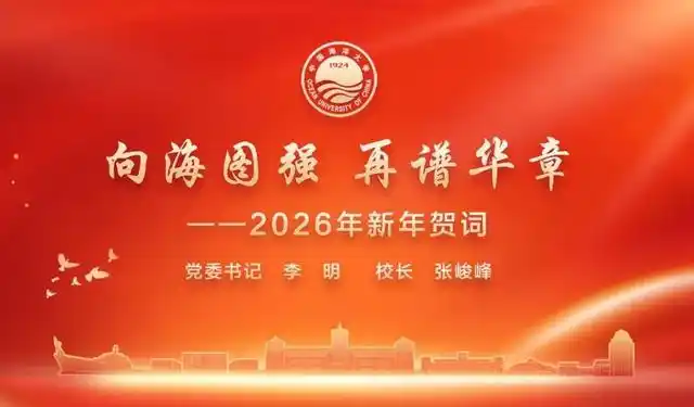 2025 年学校学科建设成果丰硕,多方面形成全新格局