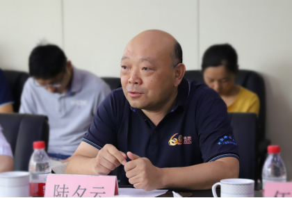 工程科学学院召开十四五学科建设规划研讨会,专家齐聚献策