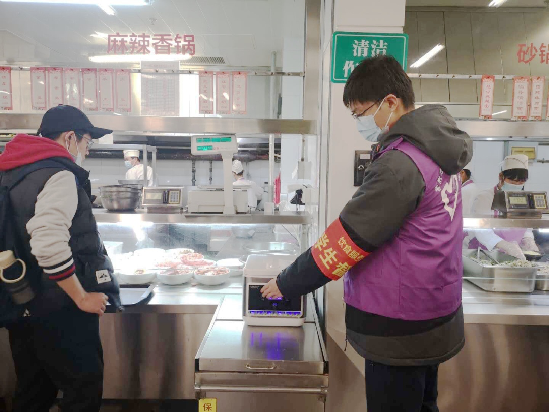 清华大学开展食堂督导员活动,提升学生就餐体验与参与感