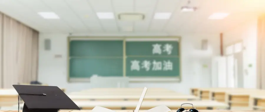 2026年高考招生计划查询地址及官网入口，附常见大学网址