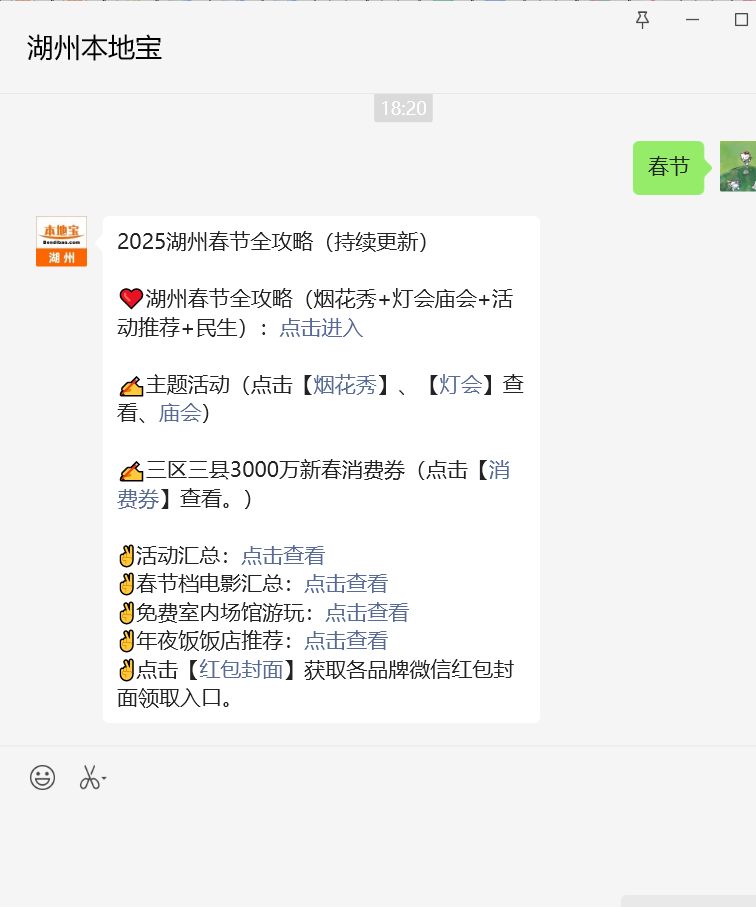 过年快递停运范围及各快递春节服务保障详情