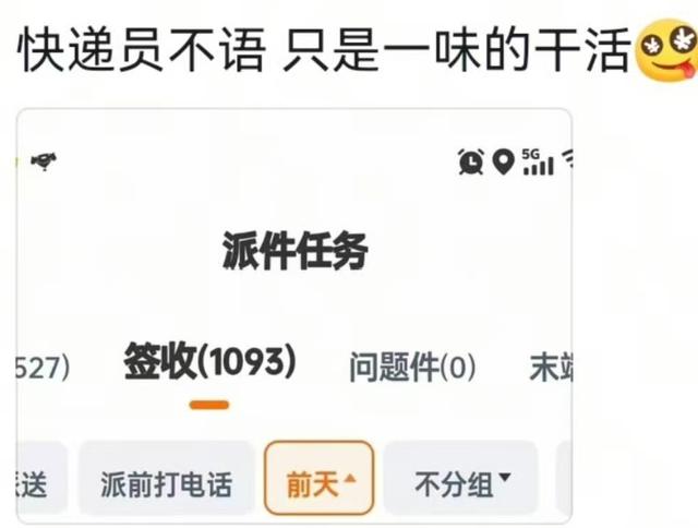 快递停运传闻下的真相:春节包裹收发及费用情况全知道