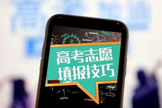 2026高考志愿填报6步法，让考生稳稳上岸不踩坑