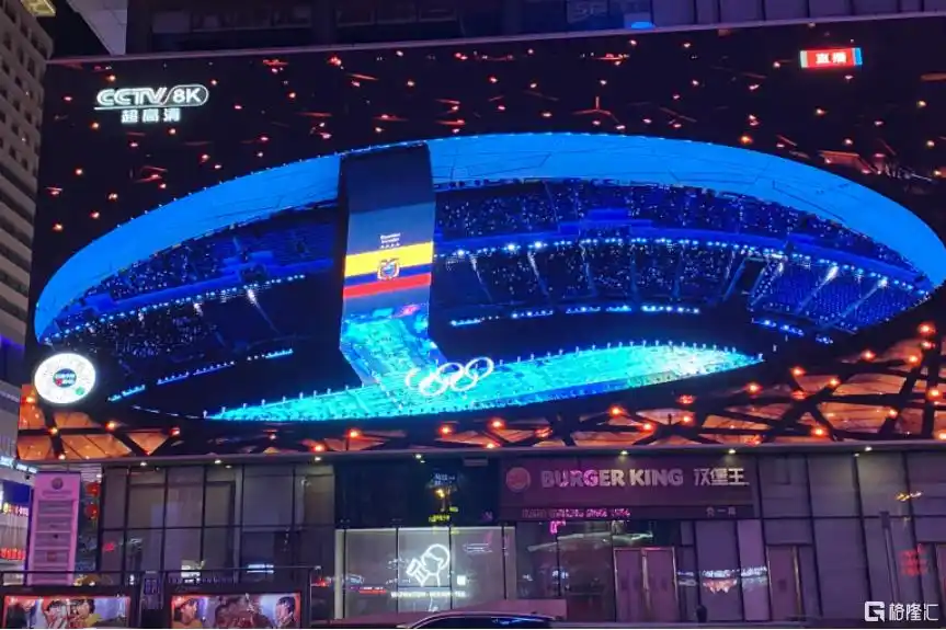 A股上市公司服务冬奥会，当虹科技凸显超高清直播技术优势