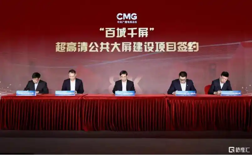 A股上市公司服务冬奥会,当虹科技凸显超高清直播技术优势