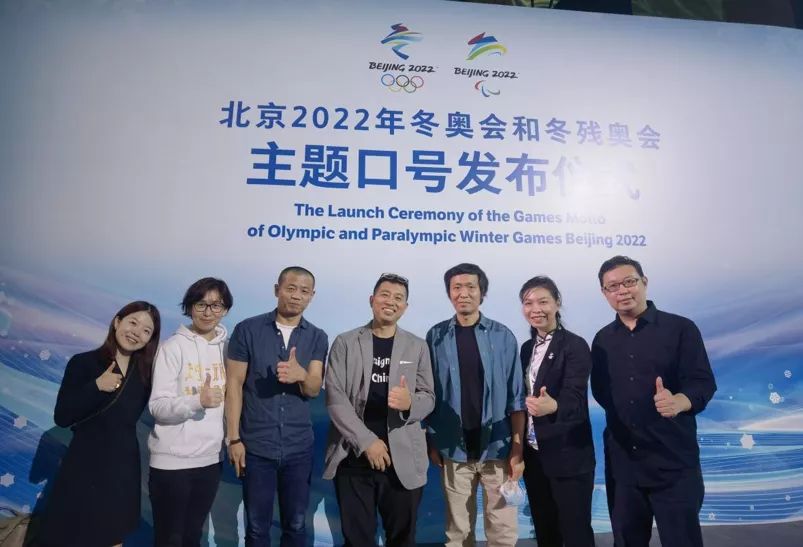 北京冬奥会开幕,视觉景观展示中国文化与体育精神