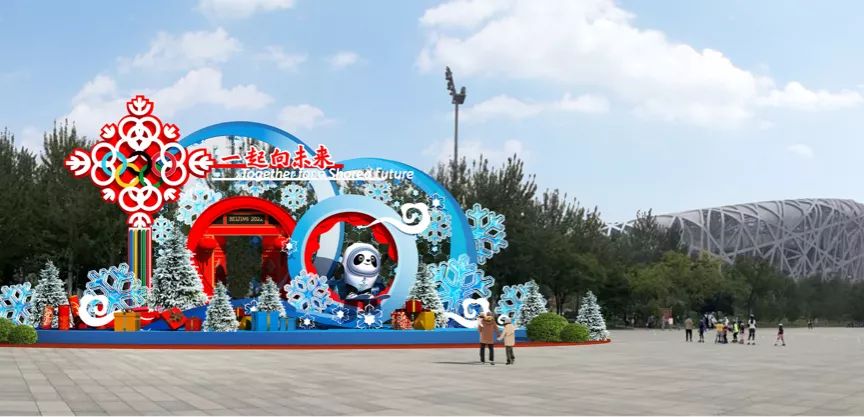 北京冬奥会开幕,视觉景观展示中国文化与体育精神