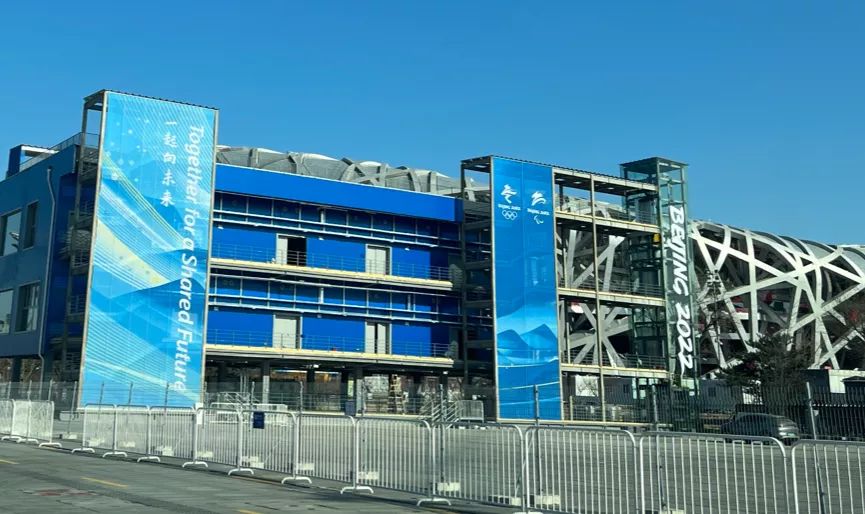 北京冬奥会开幕,视觉景观展示中国文化与体育精神