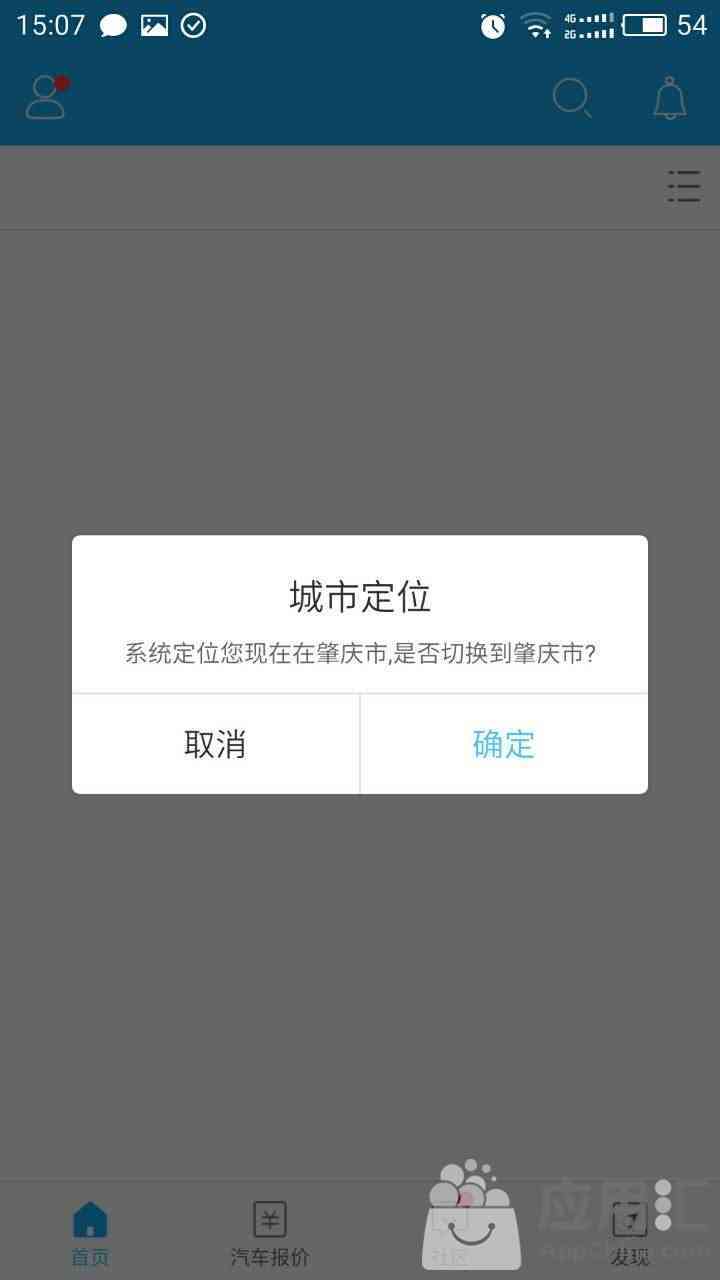 小米违章查询APP,能查违章高发地,还能丰富阅读时间