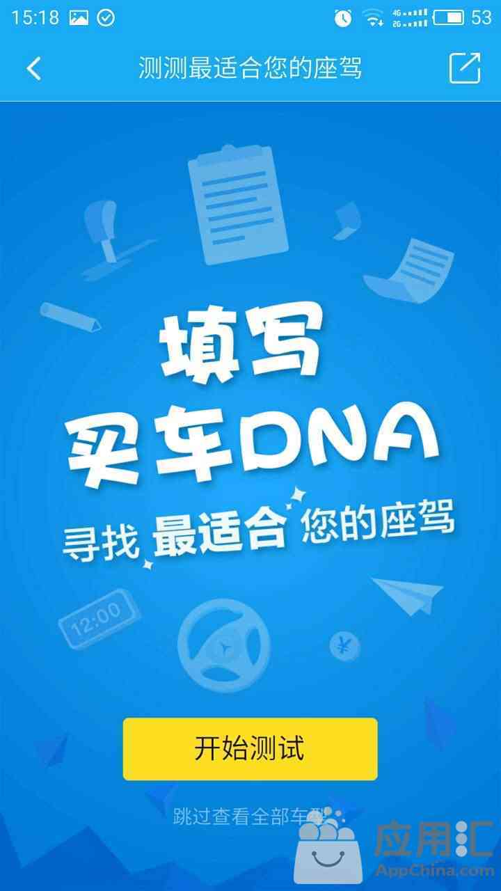 小米违章查询APP,能查违章高发地,还能丰富阅读时间
