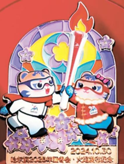 第九届亚冬会特许商品上新！三款火炬系列限量纪念品首发