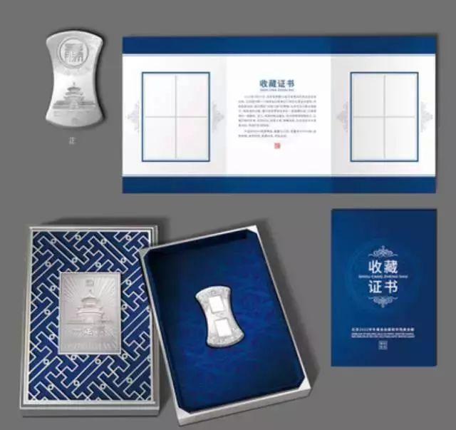 12月16日起天猫预售6大类50余款北京冬奥会特许商品