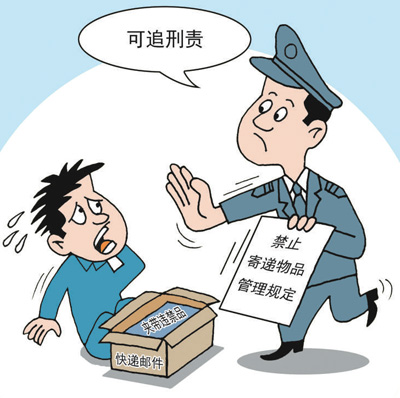 活体动物禁寄却能轻松快递,背后风险与真相大揭秘