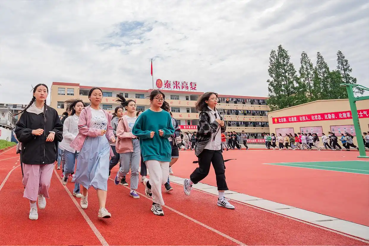 2025 年浙江高考复读政策及泰来高复等学校优势解读