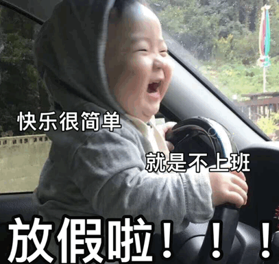 端午高速不免费！2022端午放假通知、广州限行及防疫政策汇总