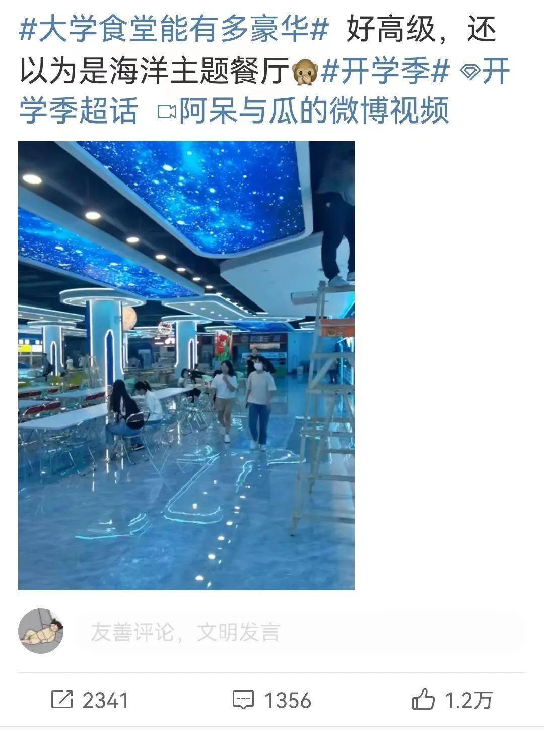 新生开学季!盘点上海同济大学、复旦大学食堂的美食