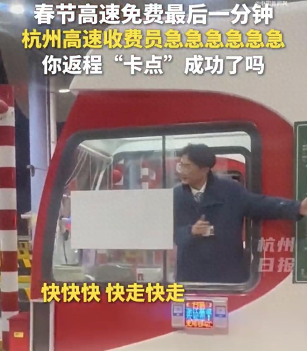 春节高速免费结束，武汉龚家岭收费站车辆通行情况及车主故事