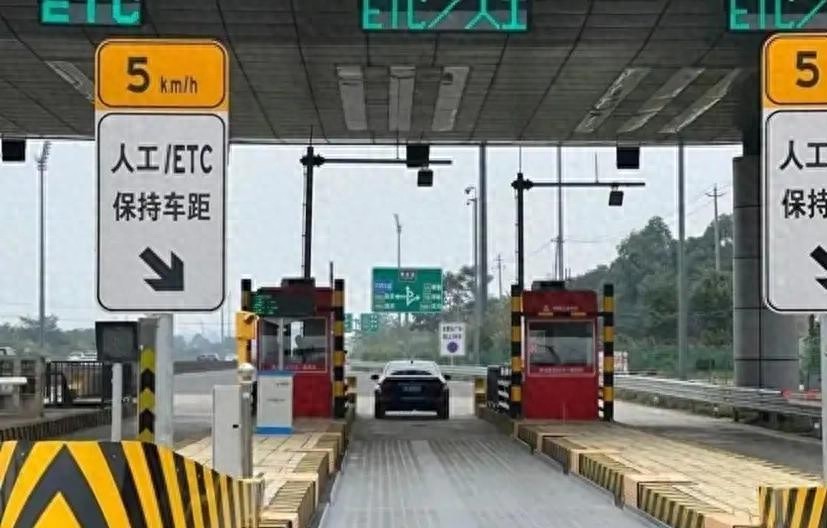 2026年高速收费站大变样！不减速也能过，计费方式全变啦