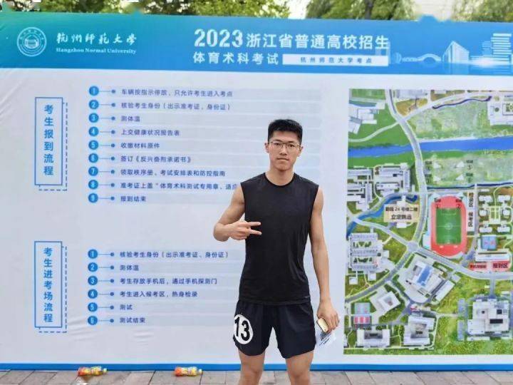 高考体育生李明航678分成浙江第一,家长想知自家孩子适不适合?