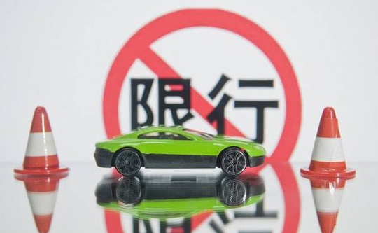 深圳限行限号新通知2023年实施,区域时间措施全调整