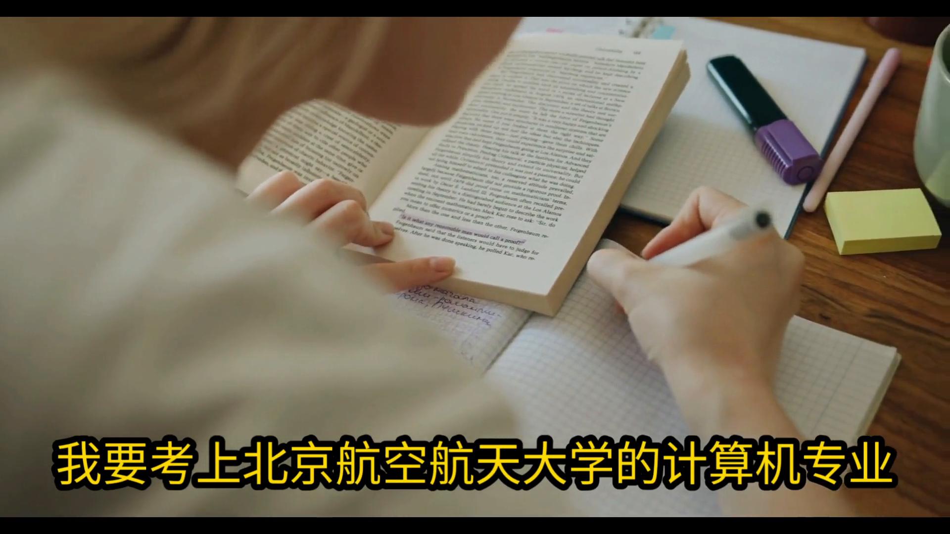 2026年高考倒计时100天,用好SMART原则实现提分梦想