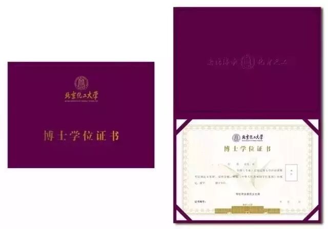 大学学位证改版,高校争奇斗艳,哪个设计最好看?