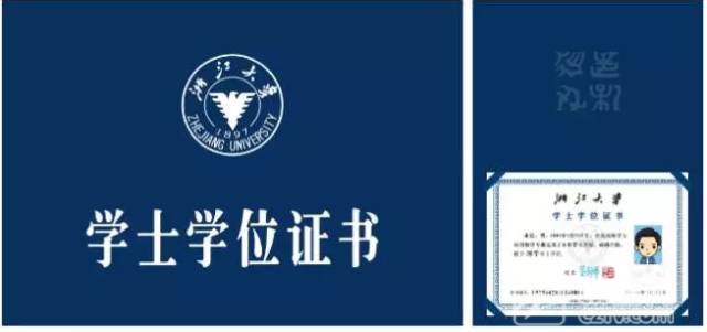大学学位证改版,高校争奇斗艳,哪个设计最好看?