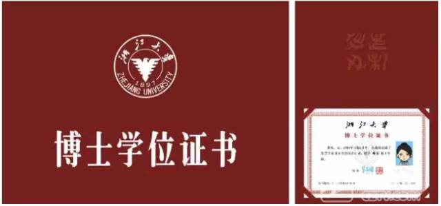 大学学位证改版,高校争奇斗艳,哪个设计最好看?