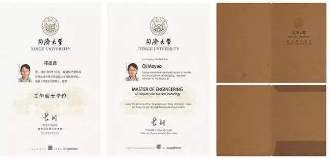 大学学位证改版,高校争奇斗艳,哪个设计最好看?