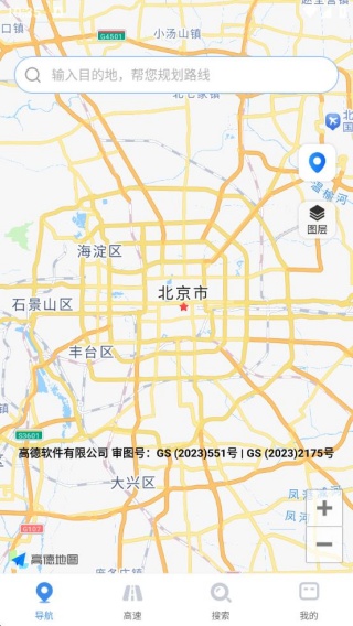 超实用高速地图导航软件,精准指引出行还能规划公交路线