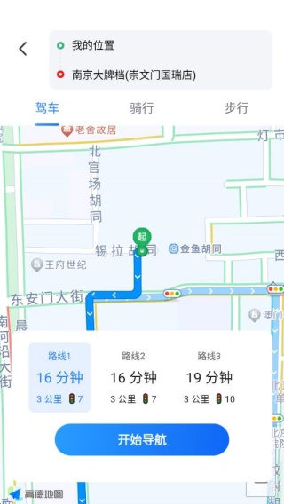 超实用高速地图导航软件,精准指引出行还能规划公交路线
