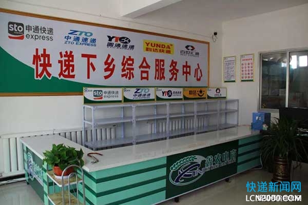 乡镇快递网点难以为继，偏远地区快递服务困境待解