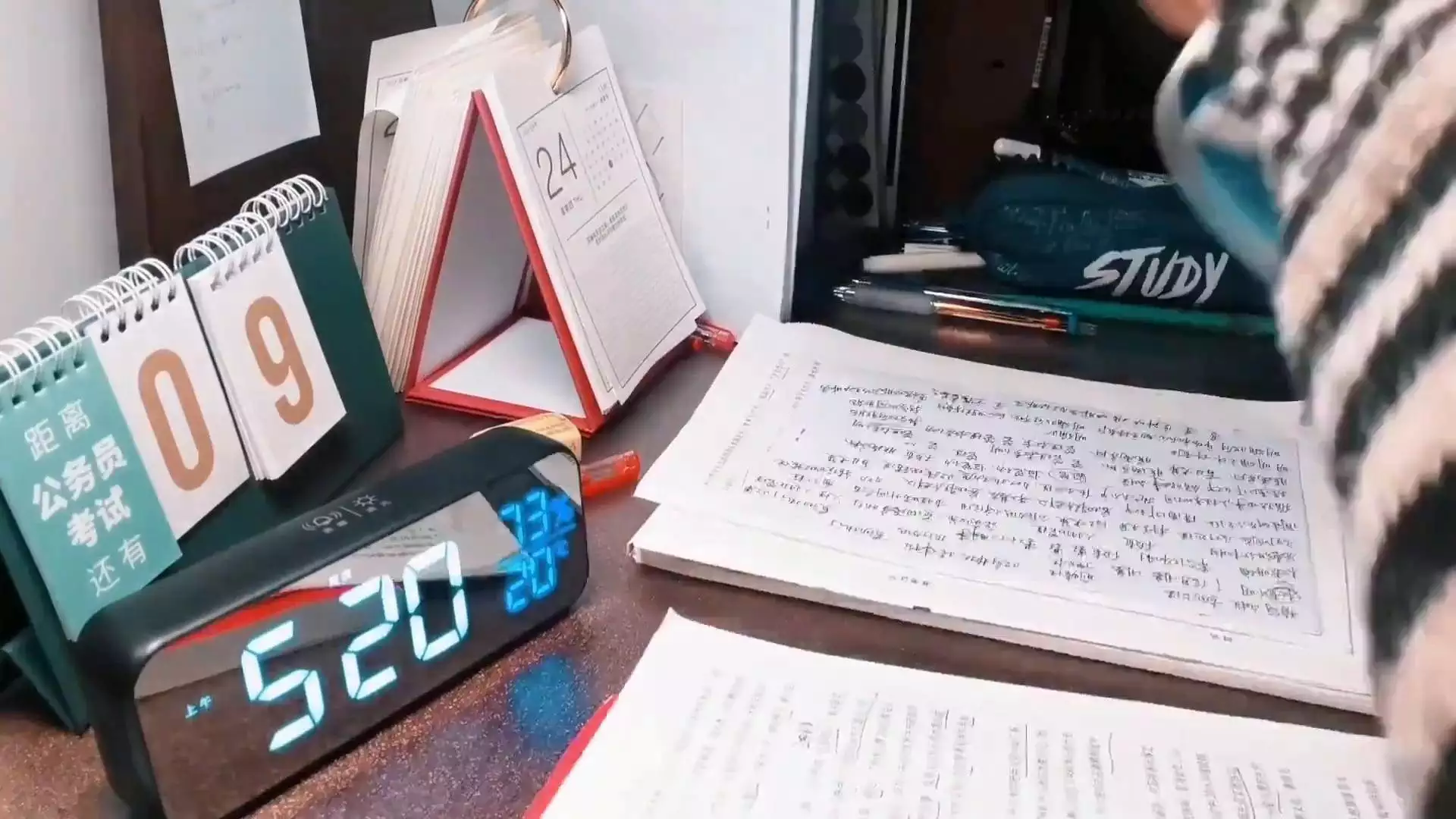 2026 年高考倒计时:错题本比奖状更珍贵,助你逆袭高考