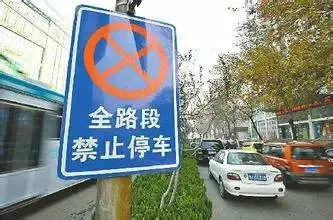 烟台交警曝光违停行为,整治活动持续开展,违停后果要知道