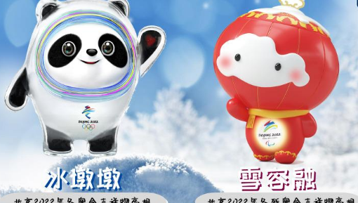 2022北京冬奥会：促全民健身，助中西文化交流，还能改善环境