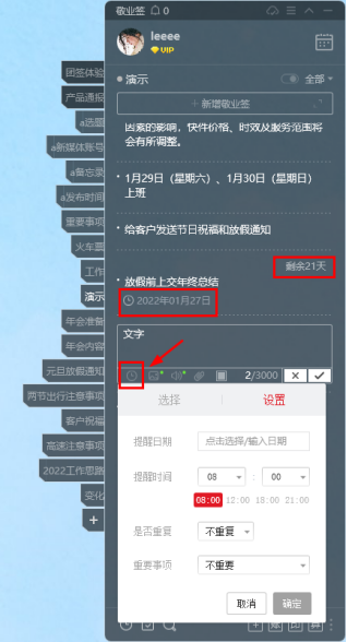 春节网购高峰,关注快递停运及敬业签提醒,合理安排寄收件