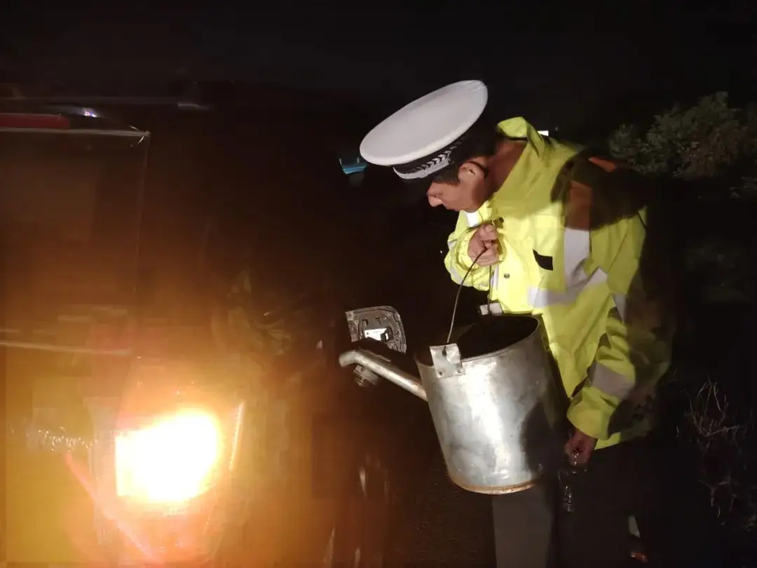 周口高速交警深夜紧急送油，解被困车辆燃眉之急