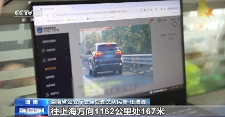 春运返程遇拥堵，私家车占应急车道行驶，举报违法有啥后果？