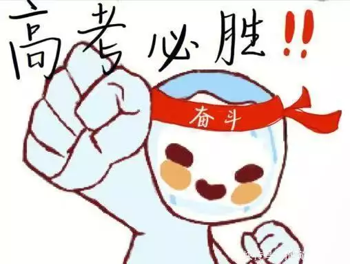 高考倒计时100天冲刺秘籍:知识梳理+心态调整+健康管理