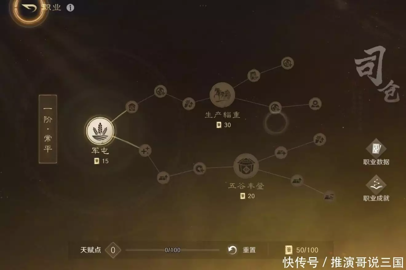 高考倒计时100天冲刺秘籍:知识梳理+心态调整+健康管理