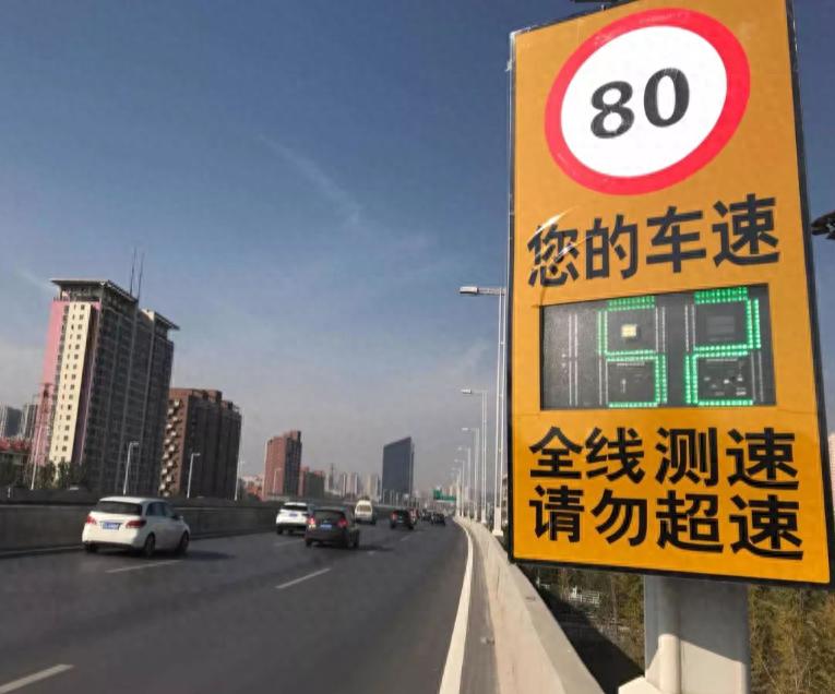 老司机头疼超速违章，了解高速测速方式避免扣分罚款