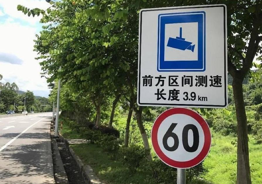 老司机头疼超速违章,了解高速测速方式避免扣分罚款