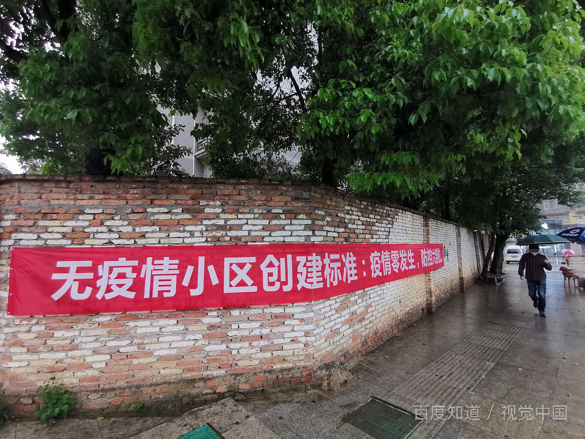 疫情对经济影响:部分行业先受益后遇冷,消费心态生变