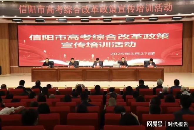 【努力的一年】——教育考试