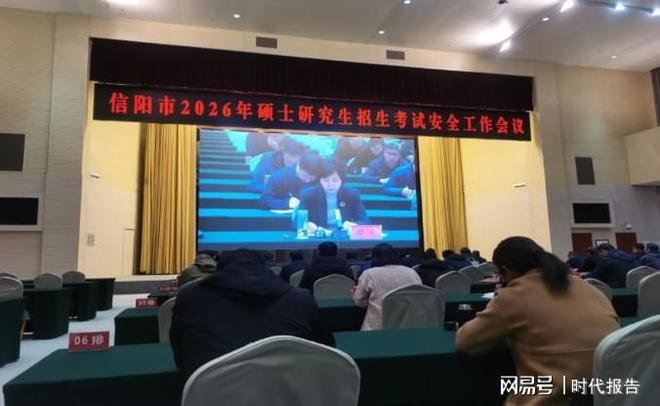 【努力的一年】——教育考试