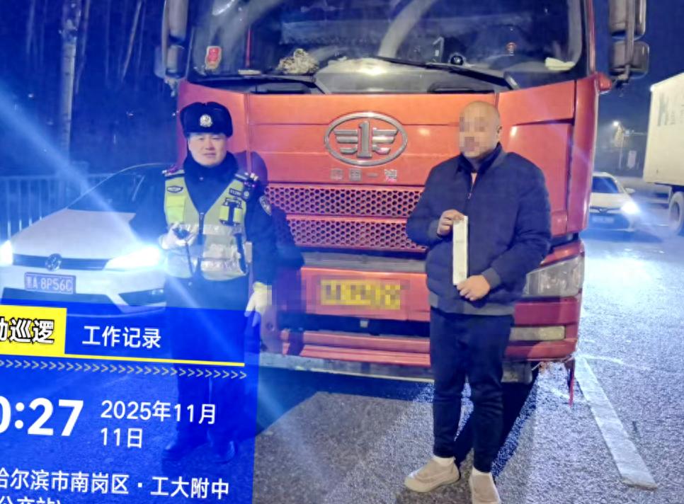 哈尔滨交管部门开展货车违法整治，严打超载等行为