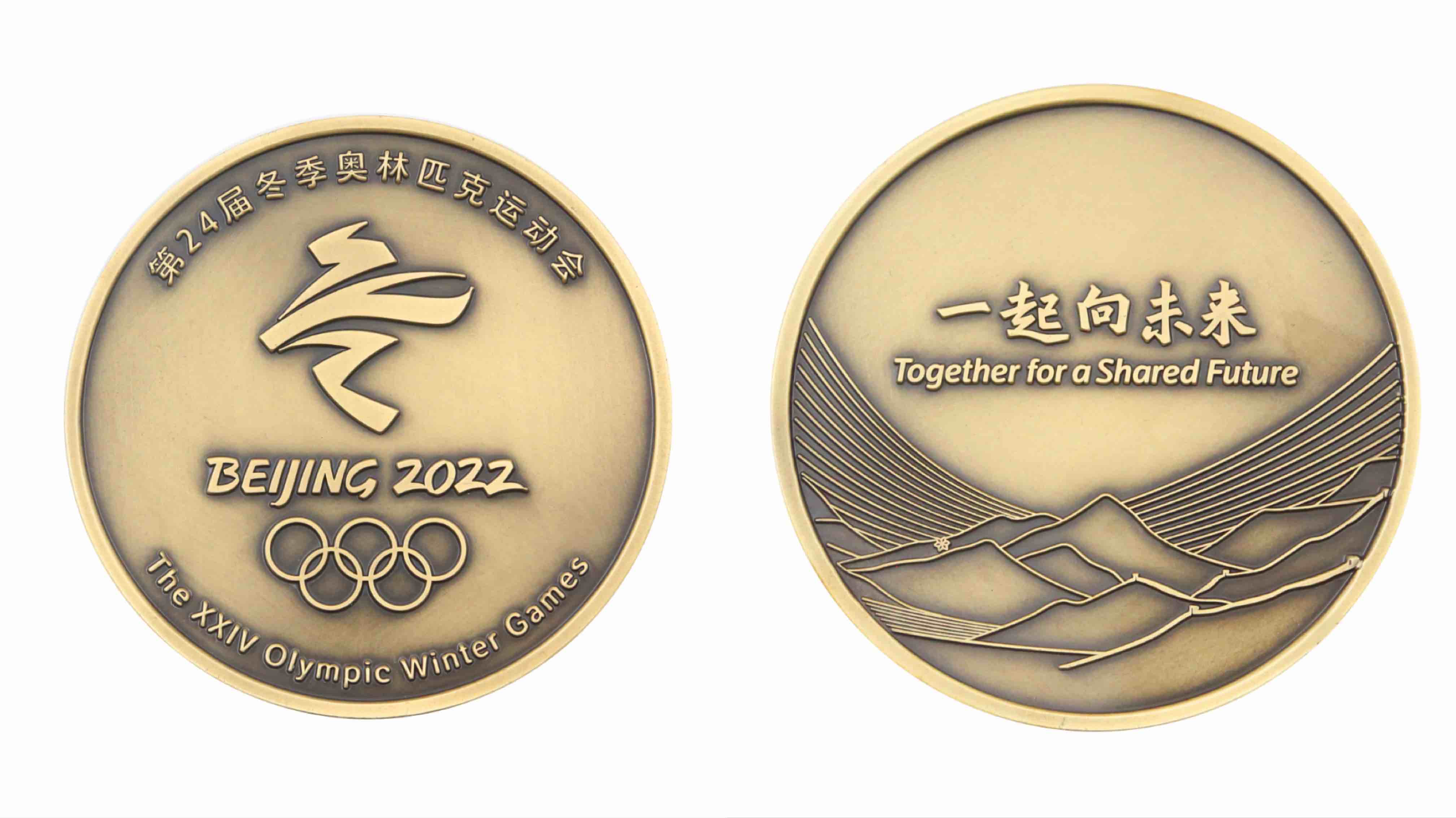 北京冬奥会特许商品订货会举办，多款含冬奥会会徽商品亮相