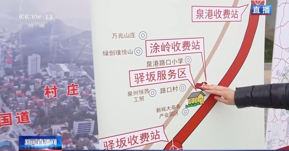 福建春运高速出入口流量增,新增23个方便司乘回家